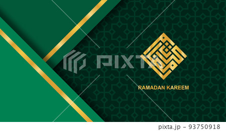 Islamic ramadan kareem banner. Golden arabic calligraphy on textured background. Luxury ramadan background 93750918