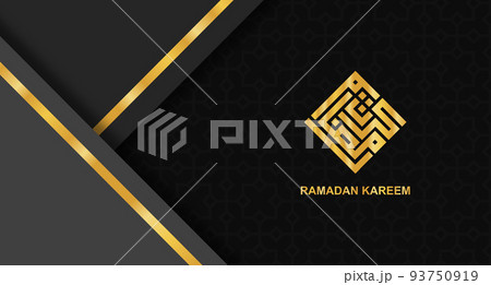 Islamic ramadan kareem banner. Golden arabic calligraphy on textured background. Luxury ramadan background 93750919