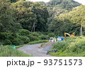河川工事 93751573
