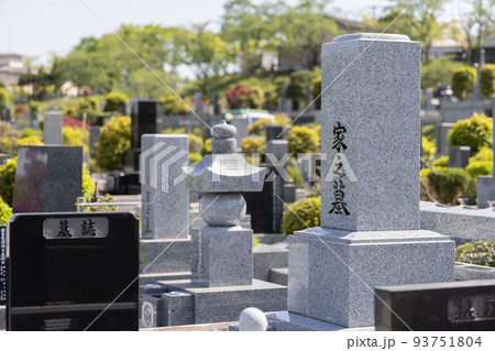 墓地・霊園・お墓 墓地・霊園・お墓 93751804