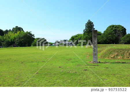 特別史跡　山田寺跡 93753522