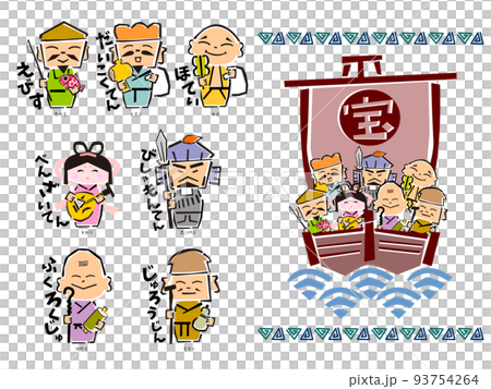 七福神と宝船 93754264