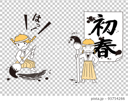 做書法的女性 做書法的女性 93754266