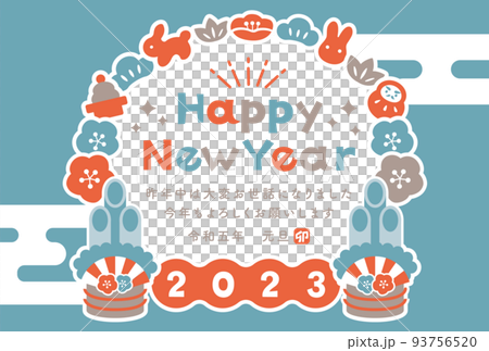 2023兔子和幸運新年賀卡_橫版_復古 93756520