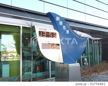 釧路空港デジタル計 93756861