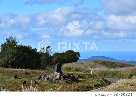 上山高原より 上山高原より 93760821