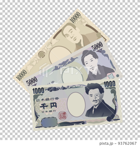 現實日元鈔票集 現實日元鈔票集 93762067