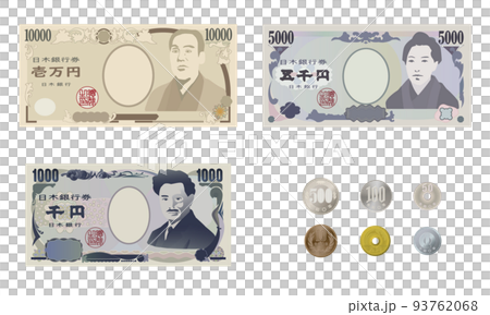 わりとリアルな日本円現金セット 93762068