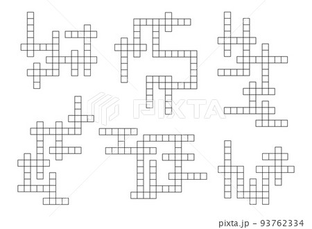 Crossword riddle, word game grids set. Intellectual puzzle, text riddle or playing activity. Vocabular game or crossword quiz vector grid templates set 93762334