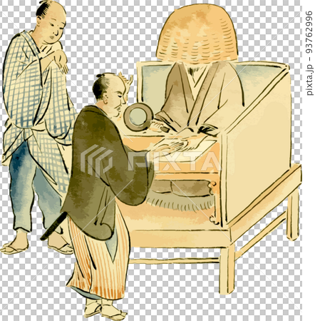 看手相的算命先生 看手相的算命先生 93762996