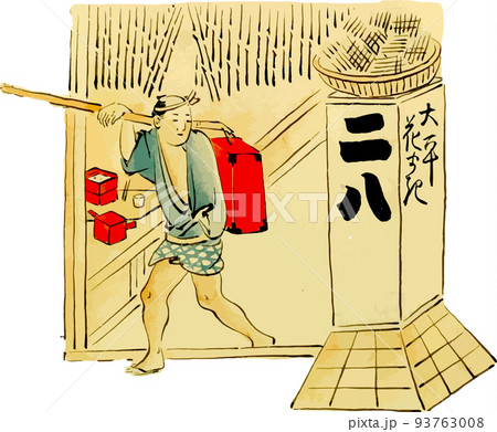 蕎麦屋と配達に出る従業員 93763008