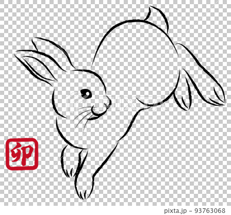 年賀状素材 卯年 飛び跳ねるウサギ 絵筆で描いた墨絵風のお洒落なイラスト ベクター 年賀状素材 卯年 飛び跳ねるウサギ 絵筆で描いた墨絵風のお洒落なイラスト ベクター 93763068
