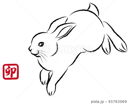 掛軸兔子圖 Vintage Japanese Wall Art Rabbits | Zazzle