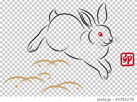 New Year's card material Rabbit jumping rabbit A stylish illustration vector of sumi-e style drawn with a paintbrush New Year's card material Rabbit jumping rabbit A stylish illustration vector of sumi-e style drawn with a paintbrush 93763279