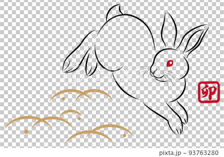 New Year's card material Rabbit jumping rabbit A stylish illustration vector of sumi-e style drawn with a paintbrush New Year's card material Rabbit jumping rabbit A stylish illustration vector of sumi-e style drawn with a paintbrush 93763280