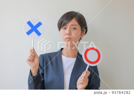 〇とXのどちらか迷っている女性2 93764282