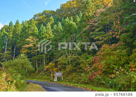 新潟県湯沢町の平標山の登山口 新潟県湯沢町の平標山の登山口 93766588