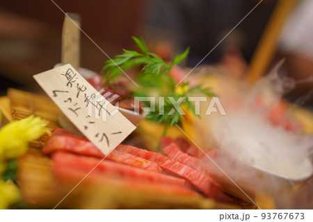 焼肉屋さんの黒毛和牛 93767673