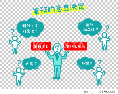 管理會計插圖圖標 93768888
