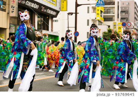 埼玉県 浦和よさこい祭り 埼玉県 浦和よさこい祭り 93769645