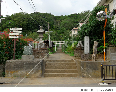 白山神社の参道入口 白山神社の参道入口 93770064