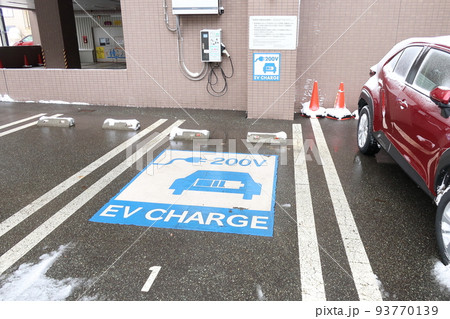 ホテルに設置された電気自動車充電スタンド 93770139
