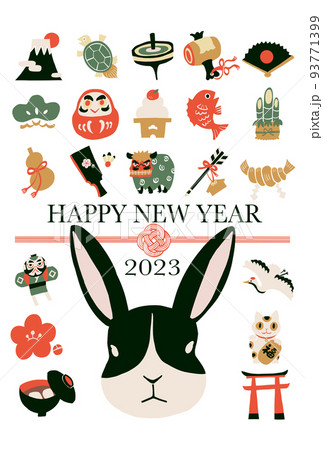 年賀状　2023年　卯年 93771399