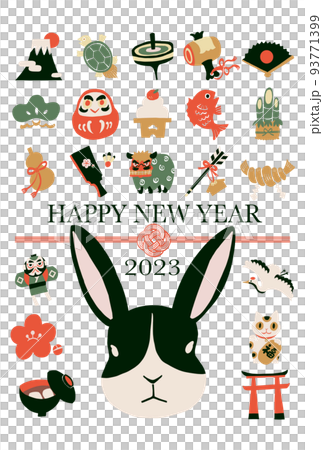年賀状　2023年　卯年 93771399