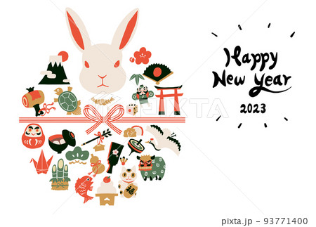 年賀状　2023年　卯年 93771400