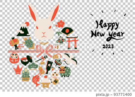年賀状　2023年　卯年 93771400