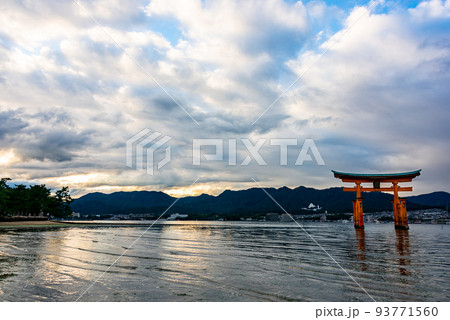 広島県 厳島神社大鳥居 広島県 厳島神社大鳥居 93771560