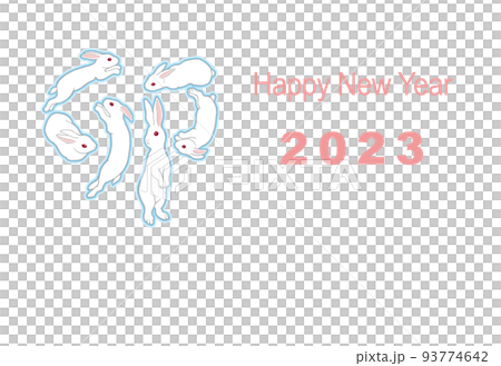 2023年新年賀卡模板兔年5英文版 93774642