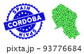 Rosette Textured Badge And Green Vector Triangle Filled Cordoba Spanish Province Map mosaic 93776684