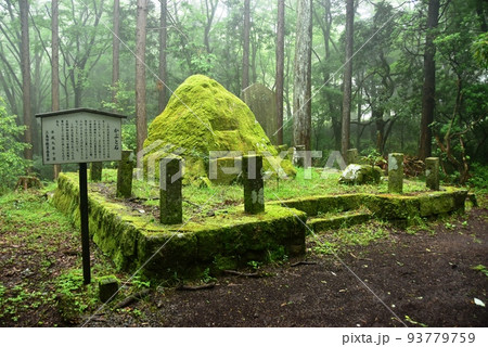 三島市 箱根旧街道西坂のかぶと岩と案内板の写真素材 [93779759] - PIXTA