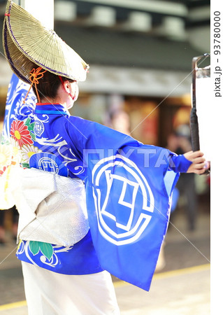 よさこい祭り よさこい笠 よさこい祭り よさこい笠 93780000