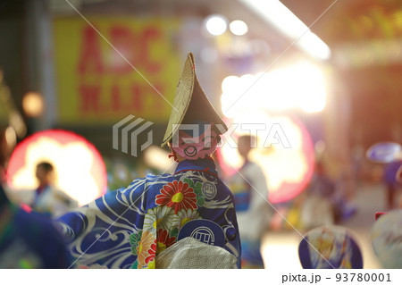よさこい祭り よさこい笠 よさこい祭り よさこい笠 93780001