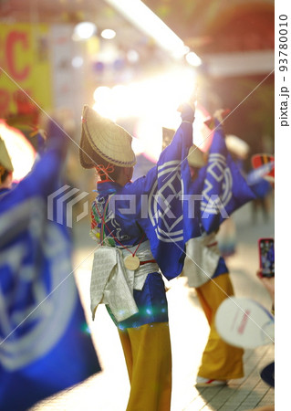 よさこい祭り よさこい笠 よさこい祭り よさこい笠 93780010