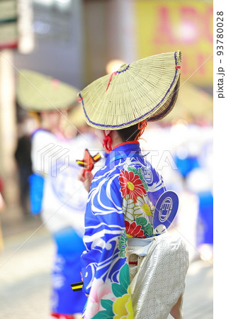 よさこい祭り　よさこい笠 93780028