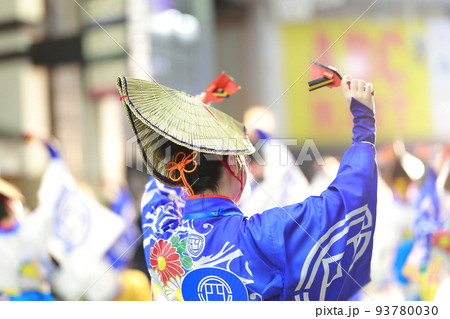 よさこい祭り　よさこい笠 93780030