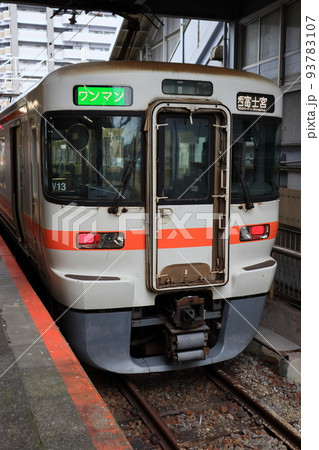 見延線 始発 富士駅 西富士宮駅行き 93783107