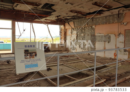 震災遺構 浪江町の請戸小学校跡 93783533