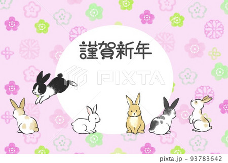 年賀状　2023　うさぎのかわいい年賀状 93783642
