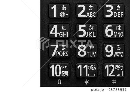 テレビチャンネル　リモコン 93783951