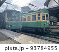 線路に並ぶ江ノ電 93784955
