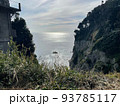 山二つ 93785117