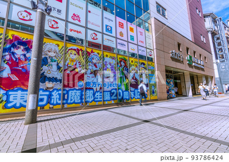 日本の東京都市景観 3週連続世界最多…コロナ禍でも人出は多いが、暑さで人影が少ないところも=8月8日 日本の東京都市景観 3週連続世界最多…コロナ禍でも人出は多いが、暑さで人影が少ないところも=8月8日 93786424
