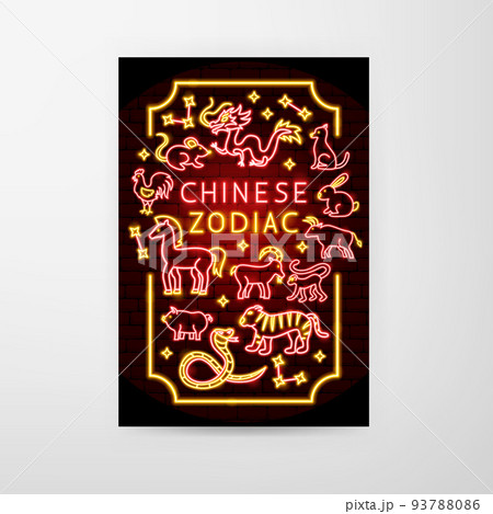 Chinese Zodiac Neon Flyer 93788086
