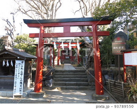 鎌倉市の材木座にある由比若宮（元鶴岡八幡宮） 93789550