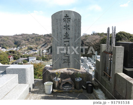 鎌倉市の鎌倉材木座霊園（長勝寺）にある赤木圭一郎之碑 93793538