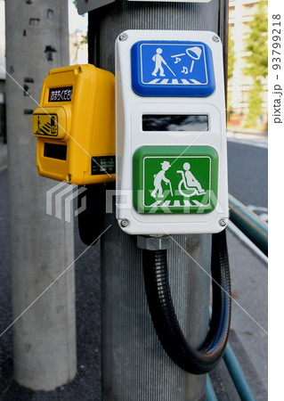 歩行者用タッチ式スイッチ　白 93799218